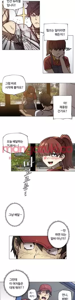 Household Affair Extra Ch.1-6