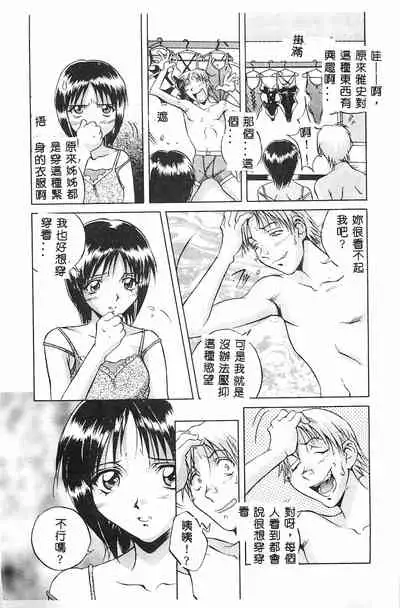 [Orihime] MILKY WAY [Chinese]