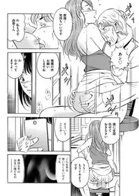 Men's Gold 2017-08 [Digital]