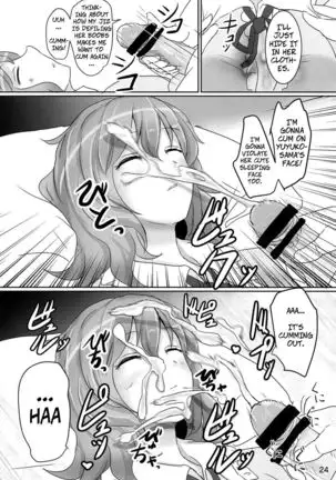 Onegai Yuyuko-sama | Please, Yuyuko-sama!