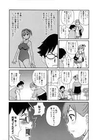 [John K. Pe-ta] Monzetsu Kei!