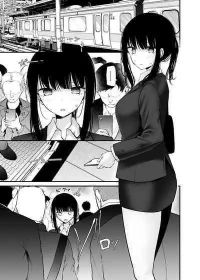 通勤道中であの娘がみだらな行為をしてくるまとめ話