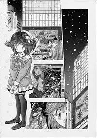 [Hen Rei Kai] The History Of Hen Rei Kai