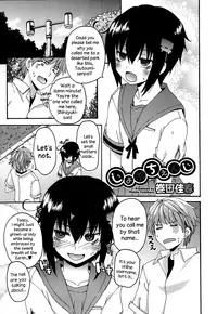 [Makita Yoshiharu] Job Change (Juicy No. 4 2014-01) [English] {NecroManCr}