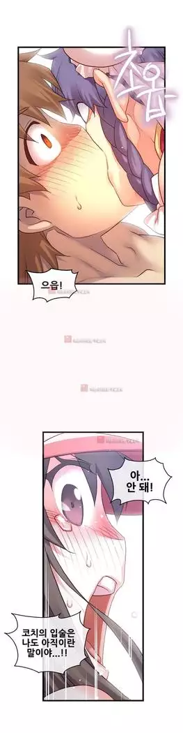 Master in My Dreams Ch.90-131