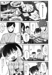 COMIC MILF 2018-10 Vol. 44 [Digital]