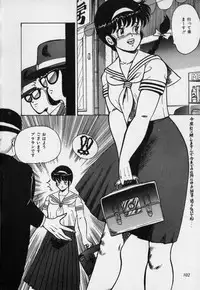 [Minor Boy] JUN-JYO Hoken Club