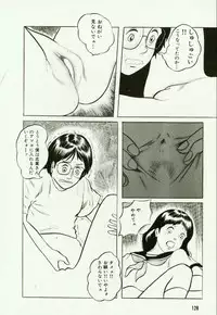 [Hiromori Shinobu] Banana Sisters