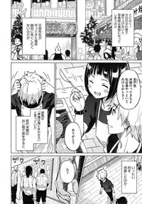 COMIC Megastore Alpha 2014-10