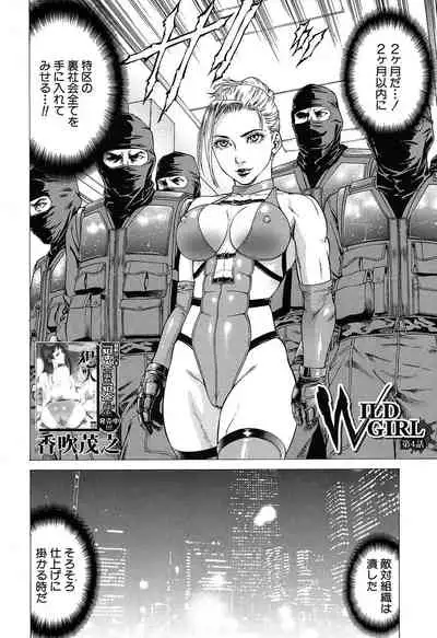 COMIC Mugen Tensei 2020-05