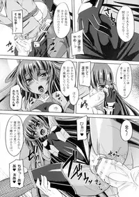 [Anthology] Seigi no Heroine Kangoku File DX Vol. 2