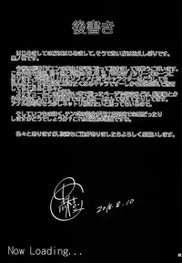 (C94) [Nekokaburi (Kuronomiki)] Zeen no Seijo (Granblue Fantasy)