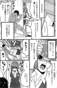 Action Pizazz SP 2008-11