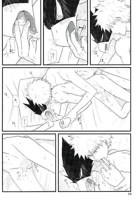 ラチチュードをこえて