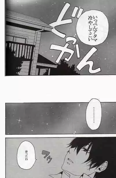 Kouhinshitsu Repurikanto