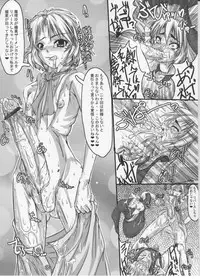 (C70) [Kijirushi Ryouhin (Daisuke_Be")] Mahou Shoujo Ryoujoku 10 (Touhou Project)