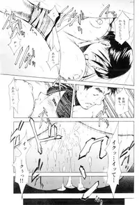 COMIC Hana-Man vol.11 [2006]