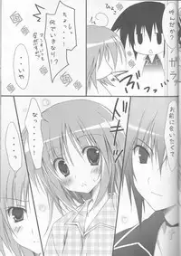 (C77) [Muzin Syoujo (Korie Riko)] Shugo Knight (Shugo Chara!)