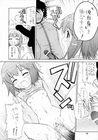 (C64) [Supplemental (Kamiishi Nyny)] Tru-Tru Routes! (Routes)