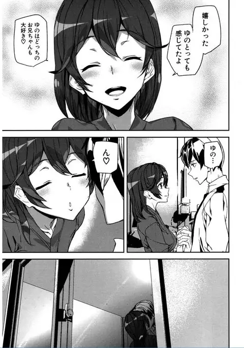 COMIC Mugen Tensei 2017-02