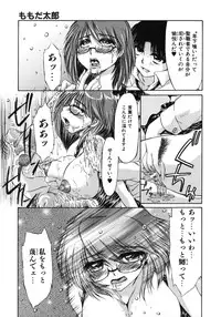 [Inazawa Ichitarou] Mankoku Hakurankai (Mankoku Exposition)