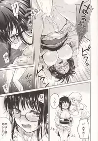 [Yoshino (Kikuduki Taro)] Itsumo to Chigau Kimi to [Digital]