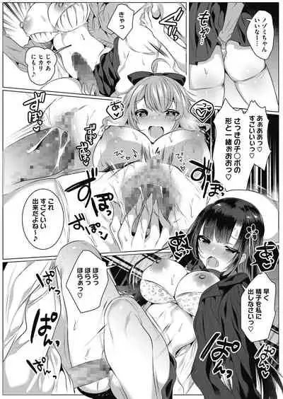 COMIC HOTMILK 2021-05