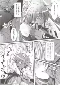 (C73) [SAZ (soba)] Radio Days.WAV (Mahou Shoujo Lyrical Nanoha StrikerS)