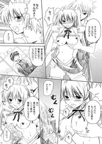 [inspi.] Eva Cafe e Youkoso (Neon Genesis Evangelion) [Digital]