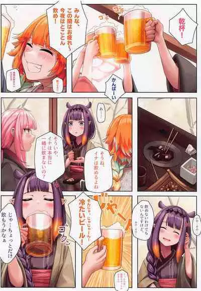 [Kuwaiya (Biu (Mitsu))] AmeSame Onsen Ryokou no Iroiro (Watson Amelia, Gawr Gura)