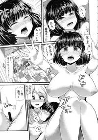 COMIC Shingeki 2016-02