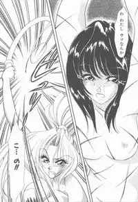 [Tekkannon Chiya] Carmilla The Sadistics