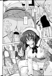 COMIC Penguin Club Sanzokuban 2013-04