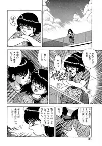 [Matsumoto Hikaru] Momoiro Dream