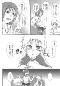 (Anthology) Josou no Oujisama 2