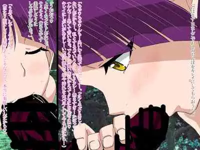 Youkai Tanezuke - Neko Musume Choukyouzumi Gohoushi Shussan Hen