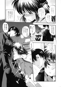 [Noraneko Nagaya] Horoama Omocha Hako