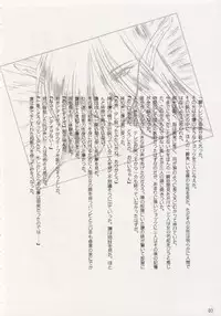 (C47) [Geiwamiwosukuu!! (Karura Syou, Tachi Tsubaki, Yukimura Tsugumi)] Geiwamiwosukuu!! ORIGINAL