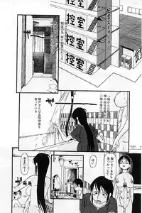 [Horihone Saizou] Heiansho Aikoukai