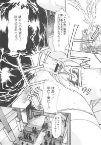 [Anthology] Sho-Taro & One-Sha Volume 01