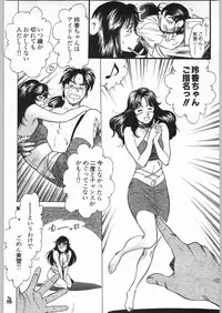 [Tsurikichi-Doumei (Kogawa Masayoshi)] Oudou ~Jumping High Kick no Shou~ (Various)