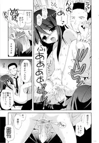 (C83) [Korisuya (Korisu)] Korisuya Original Soushuuhen #04