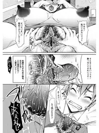 [Anthology] Angel Club MEGA Vol. 08