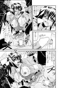 [Yamanashi Kaname] Cos-Can