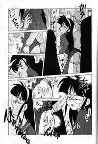 (C42) [Studio SAMPLE (Various)] SAMPLE Vol. 4 (Various)