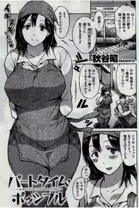 COMIC Kairakuten 2016-07