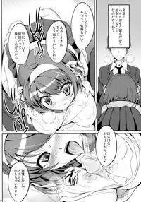 (C86) [Royal Bitch (haruhisky)] Cheer Haru (The Melancholy of Haruhi Suzumiya)