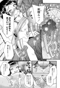 COMIC LO 2016-09 [Digital]