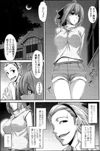 COMIC Penguin Club 2015-12