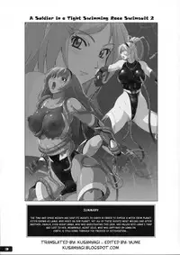 (C82) [Nyanko Batake (Murasaki Nyaa)] Pitapita Kyouei Mizugi Senshi 2 [English] =Kusanyagi=